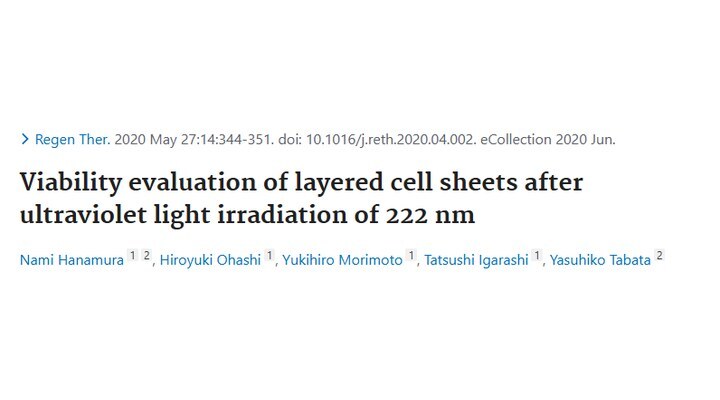 Title page of the peer-reviewed study (opens the publication)